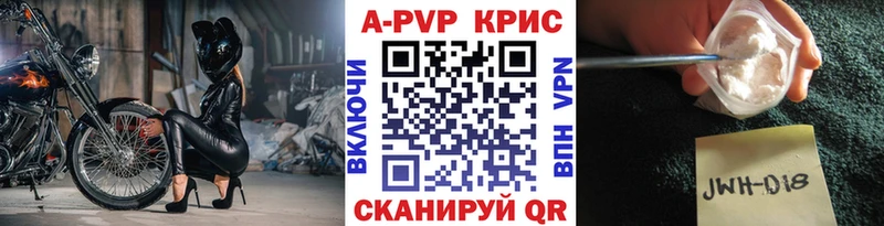 продажа наркотиков  Белоусово  Альфа ПВП Соль 
