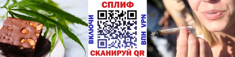 Еда ТГК марихуана Белоусово