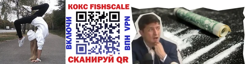 COCAIN 97% закладки Белоусово