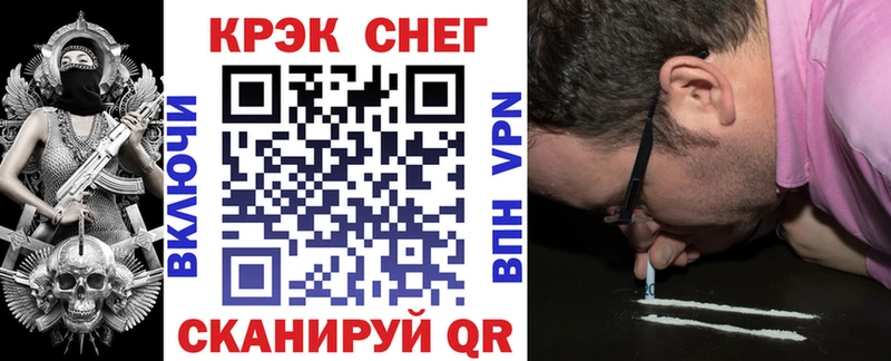 Cocaine Fish Scale Белоусово
