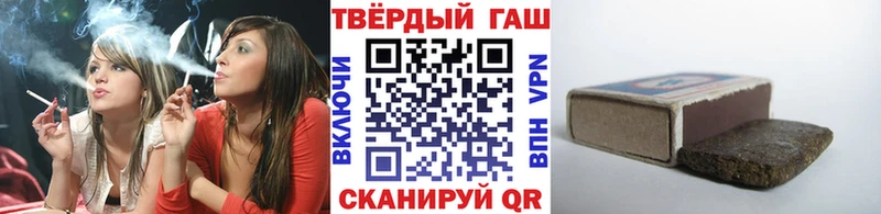 Гашиш 40% ТГК mega рабочий сайт даркнет состав Белоусово