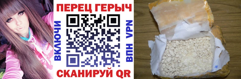купить  цена  Белоусово  Героин хмурый 