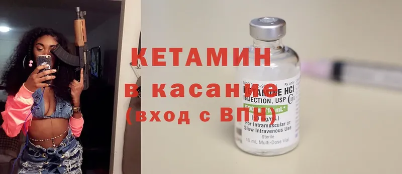 где найти наркотики  маркетплейс телеграм  ОМГ ОМГ ссылка  КЕТАМИН ketamine  Белоусово 