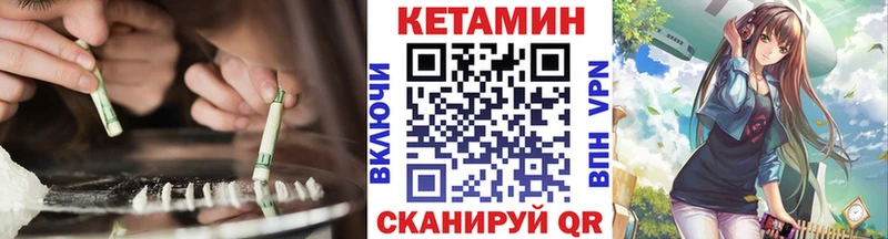 продажа наркотиков  darknet формула  КЕТАМИН VHQ  Белоусово  mega ТОР 