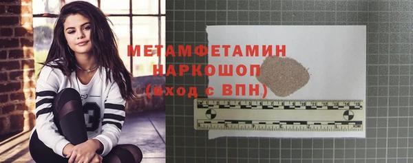 кокаин перу Богданович