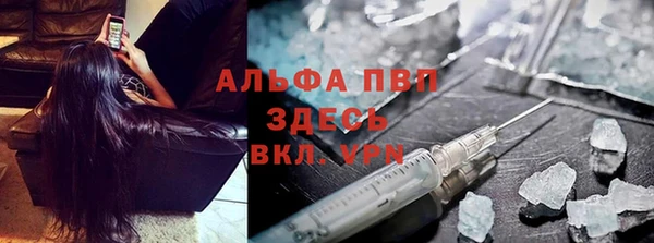 мефедрон VHQ Белоозёрский