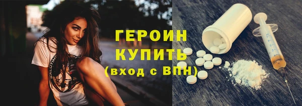 эйфоретик Беломорск