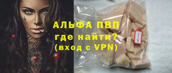 метадон Богородицк