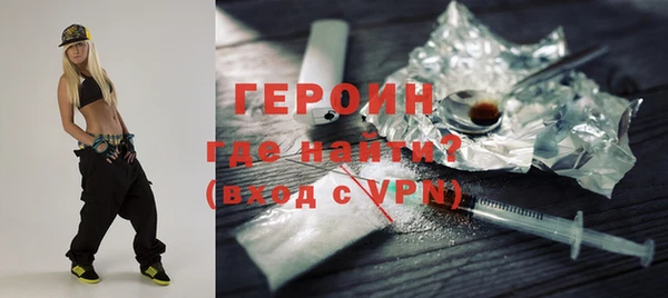 не бодяженный Богородск