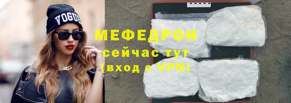 мефедрон VHQ Белоозёрский
