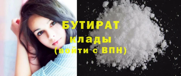 метадон Богородицк