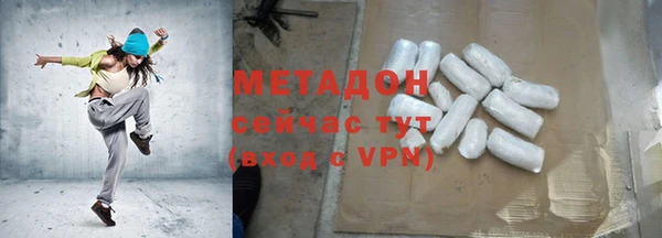 мефедрон VHQ Белоозёрский