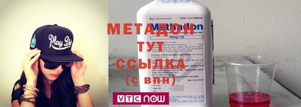 метадон Богородицк