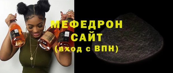 ALPHA PVP Навашино
