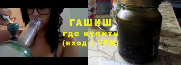 ALPHA PVP Белокуриха