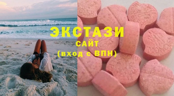не бодяженный Богородск