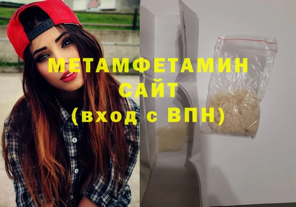 мефедрон VHQ Белоозёрский