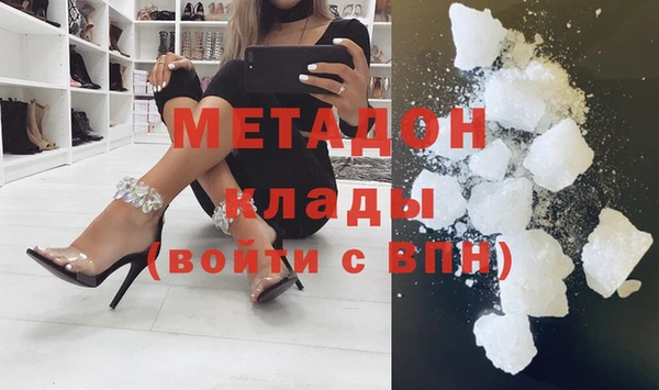 эйфоретик Беломорск