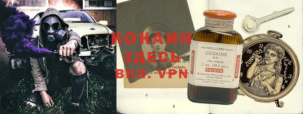 кокаин перу Богданович