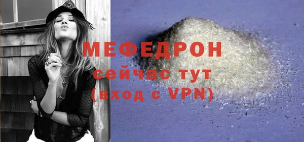 не бодяженный Богородск
