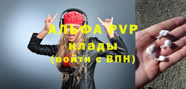 ALPHA PVP Навашино