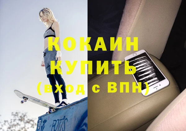 метадон Богородицк