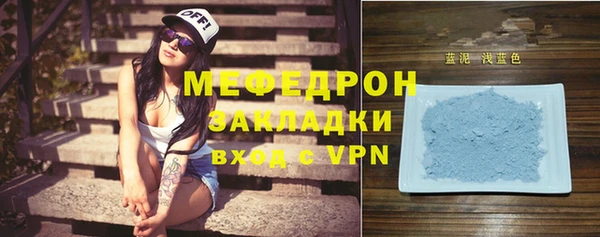 не бодяженный Богородск