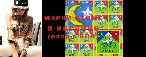 не бодяженный Богородск