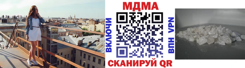 цены   Белоусово  МДМА Molly 