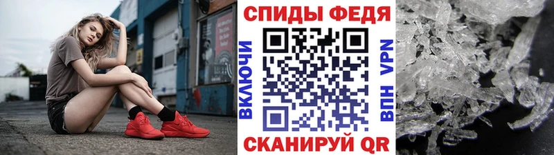 Первитин пудра  Белоусово 