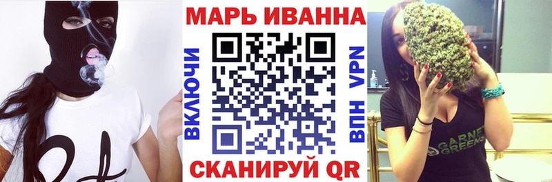 Марихуана сатива  Белоусово 
